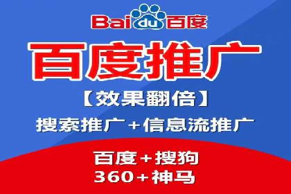 百度竞价行业应用案例：解析及实战操作